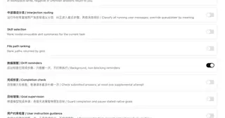 deepseek-harness-jev (luobosibing2) preview