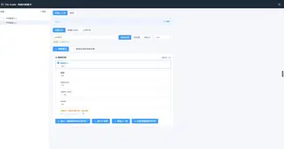 file-guide preview