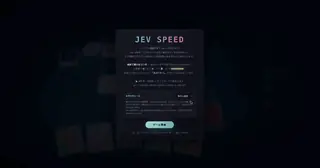jev-practice-speed preview
