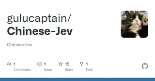 Chinese-Jev preview
