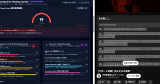 JEV-Dual-Spectrum-Phishing-Guardian preview