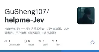 helpme-Jev preview
