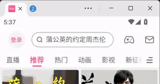 jev-mobile (xinwang-nwpu) preview