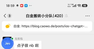 332 Lab Jev Chat preview