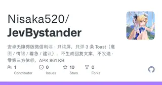 JevBystander preview