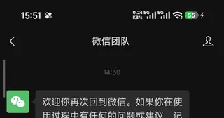 Yanwai preview