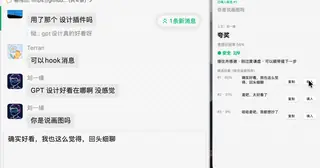 jev-chat-jarvis-mac preview