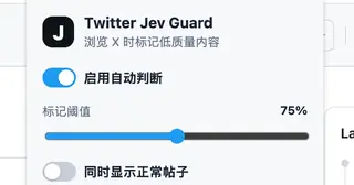 twitter-jev-guard preview