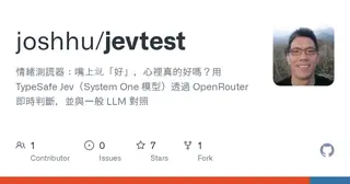 jevtest (joshhu) preview