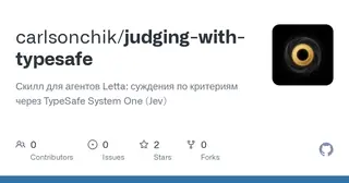 judging-with-typesafe preview