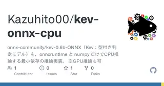 kev-onnx-cpu preview