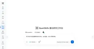 QuantStudio preview