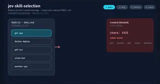 jev-skill-selection preview