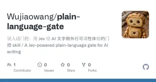 plain-language-gate preview