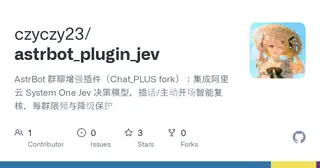 astrbot_plugin_jev preview