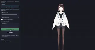 Text-To-VRMA preview