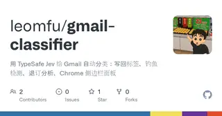 Gmail Classifier preview