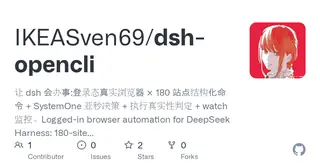 Dsh Opencli preview